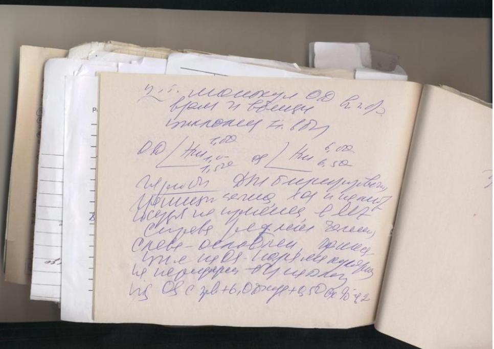 стр2.JPG