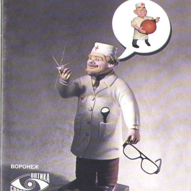 Линза-дза