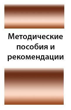 Непроникающая глубокая склерэктомия с интрасклеральным микродренированием в хирур.леч.больных первич