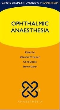 Ophthalmic Anaesthesia