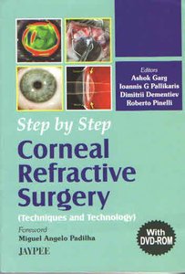Corneal Refractive Surgery (techniques and Technology) + DVD-ROM