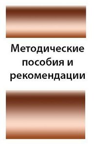 Ретинопатия недоношенных