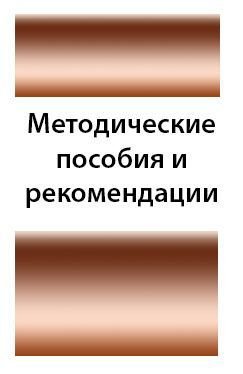 Ретинопатия недоношенных