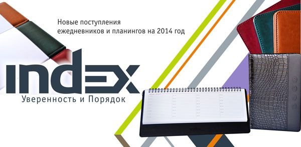 11th EGS Congress