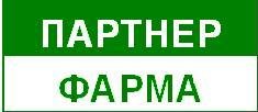 Компания Партер-Фарма