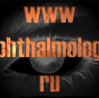 ophthalmology.ru