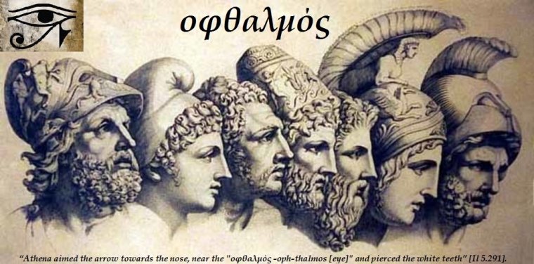 Истоки офтальмологии в мифологии Древнего Египта и Греции