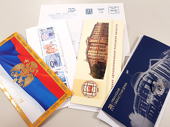 Коллеги из государственных и партийных структур поздравили МНТК «Микрохирургия глаза» с профессиональным праздником